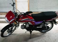 Honda cd70 dream