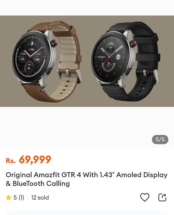 Amazfit GTR4 Box Pack 1