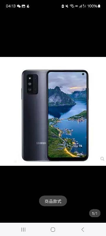 Non-PTA approved new Samsung Phones 0