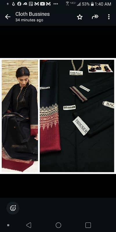 Fabric Dhanak Luxury category winter 24 2