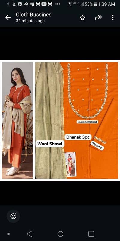 Fabric Dhanak Luxury category winter 24 11