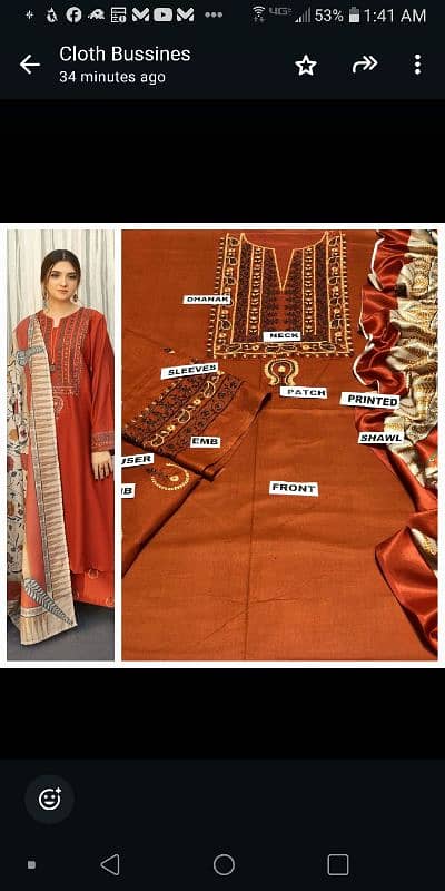 Fabric Dhanak Luxury category winter 24 12