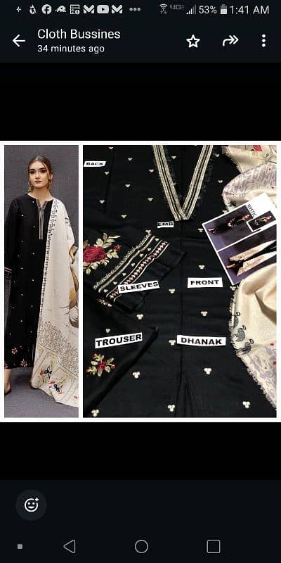 Fabric Dhanak Luxury category winter 24 16