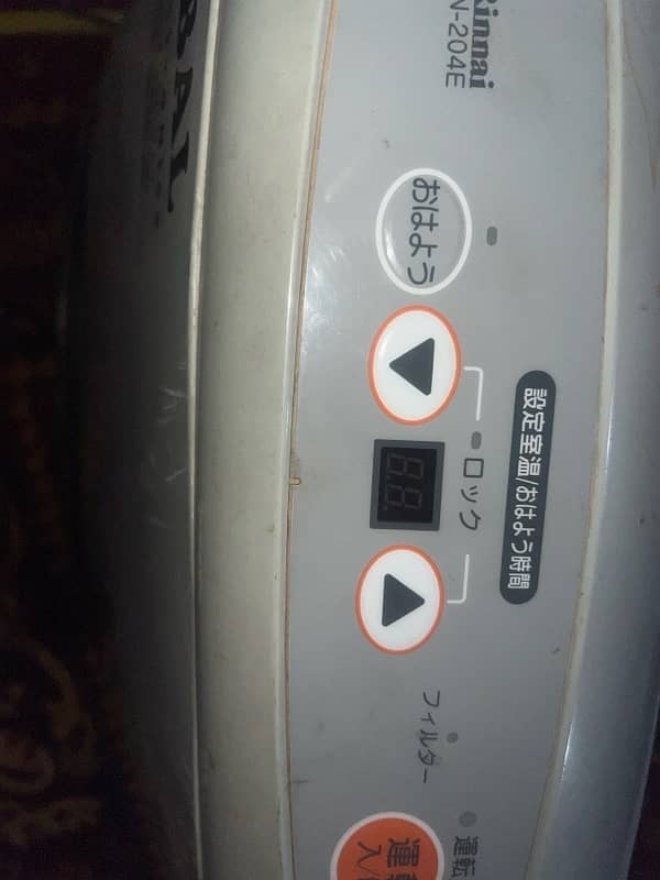 kinnai heater electric 1