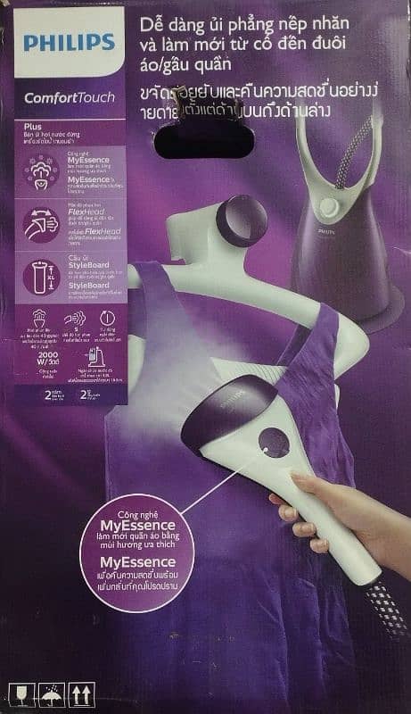 Philips comfort touch garment steamer gc558 1