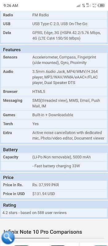 mobile har tara sa okye hai 8gb 128gb 1