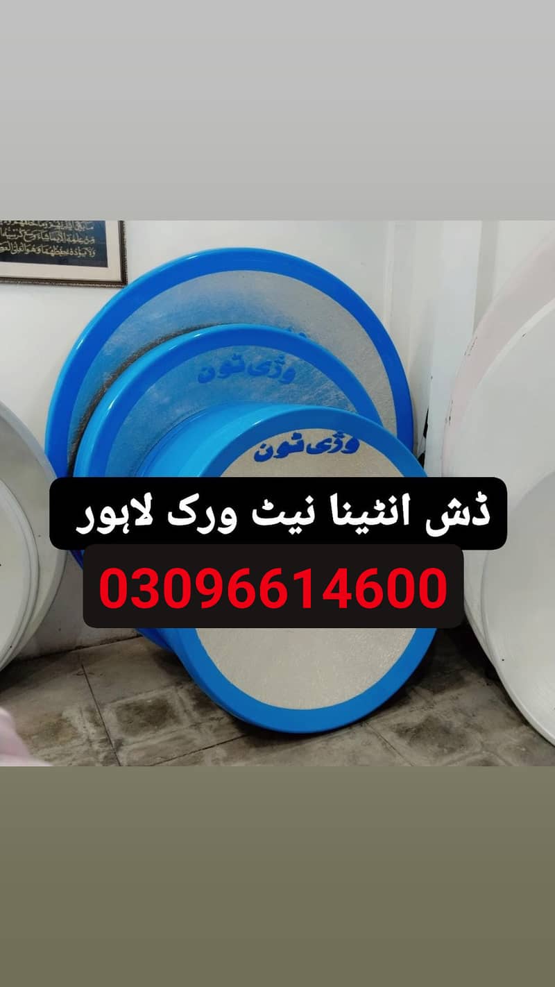 HD dish tv sell 03096614600 0