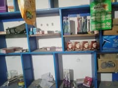 General store racks and counter aur samman hai