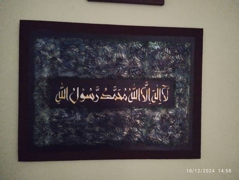 calligraphy painting 1