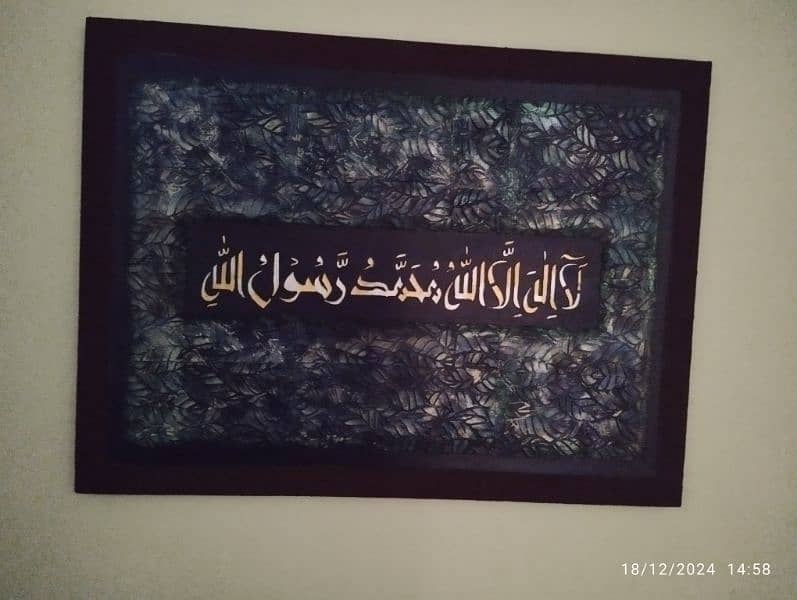 calligraphy painting 2