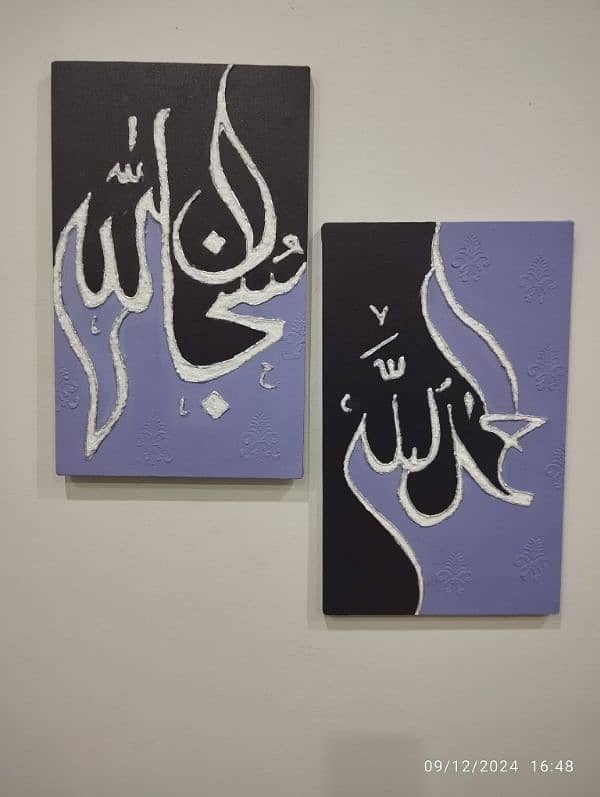 Handmade calligraphy Painting 1