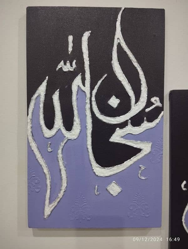 Handmade calligraphy Painting 3