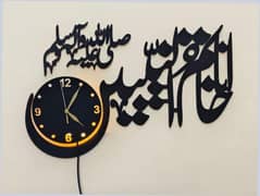 Beautiful Wall Clock