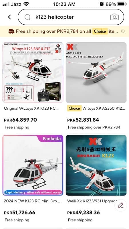 K123 RC Helicopter AS350 7