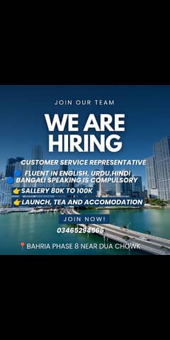 Hiring CSR