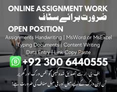 Online Job / Part Time Job / Full Time Job / Job for male and femal