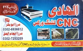 Al Hadi CNC Lazer cutting crafts and fabrications