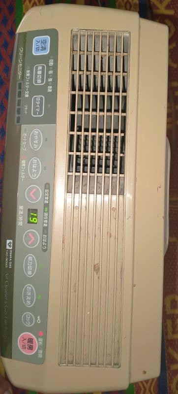 japani heater. 1