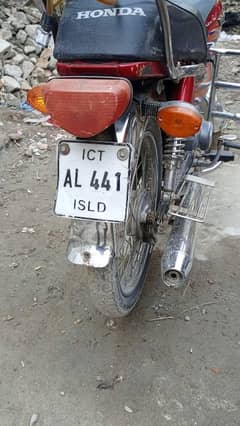 bike all ok ha lifetime token paid hain islamabad nbr