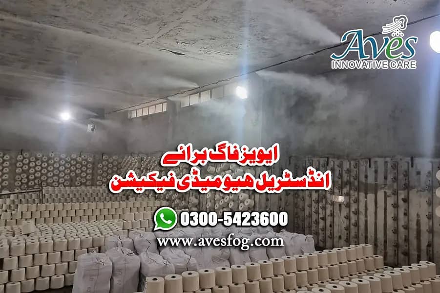 Misting parts/Mist spray/Fog cooling system/Misting poles in Pakistan 11