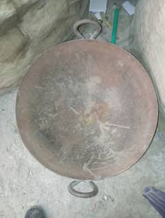 Karahi