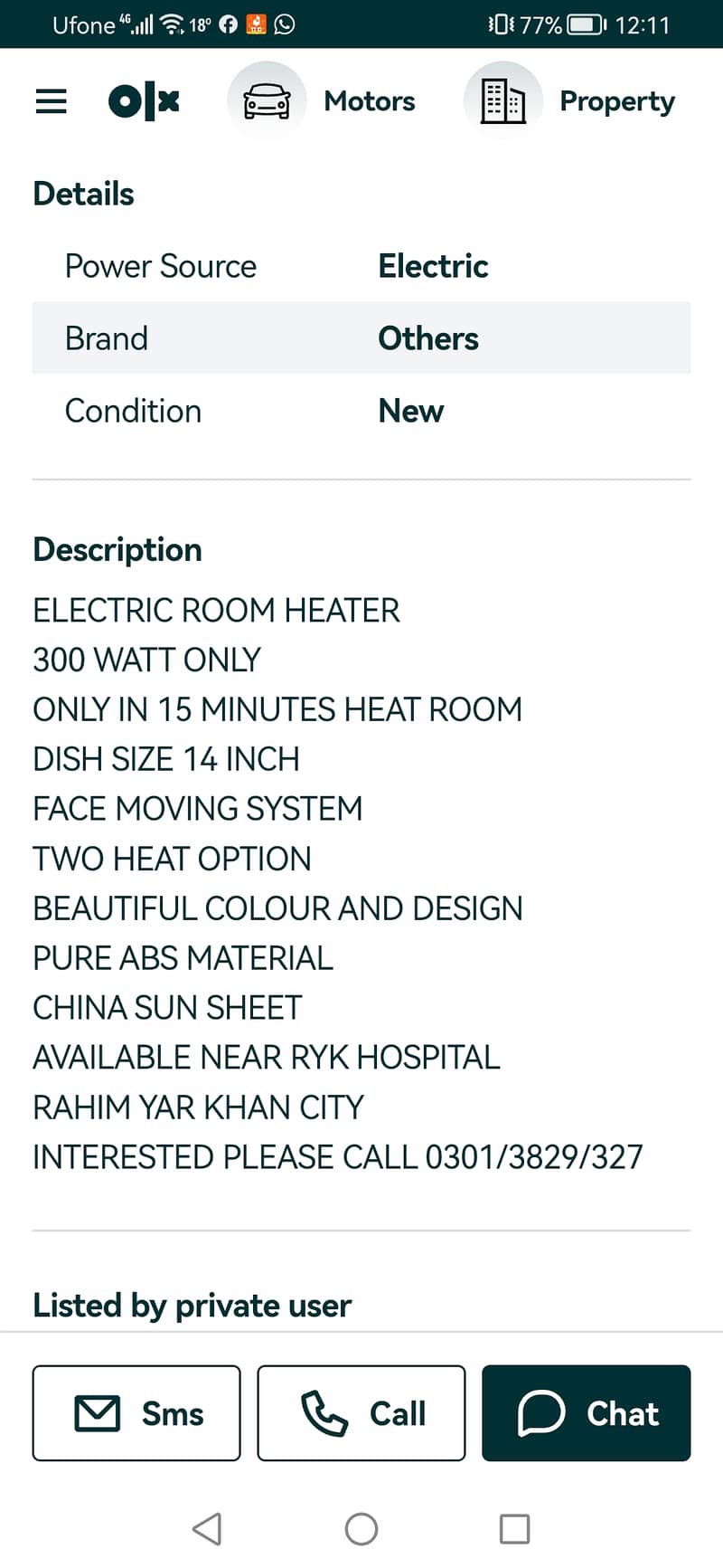 Electric heater 300watt only 4