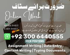 Part Time Job / Full Time Job / Home Base Job / Online Jobs