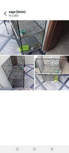 cage (used)