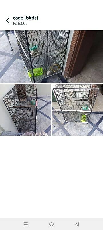 cage (used) 0