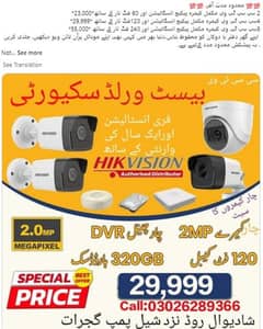 Hikvision & Dahua 2mp , 5mp camera setup