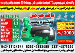 Shoaib water pumps / water boring services available / Drilling