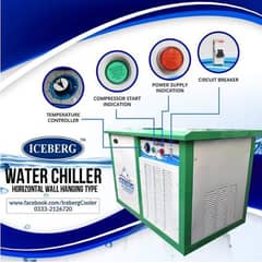 Water Coolers and Chillers | Water Coolers and Chillers in Pakistan