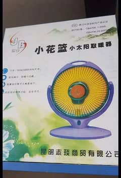 Electric heater new