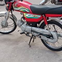 Honda CD 70 2023 model totally janiyan