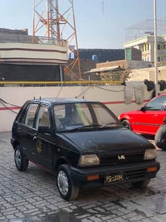 Mehran 1993 urgent