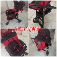 Kids Pram | Baby Pram | Kids Stroller | Baby Stroller