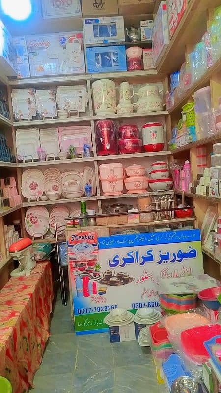 crockery shop for sale 2