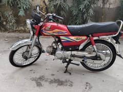 Honda CD70