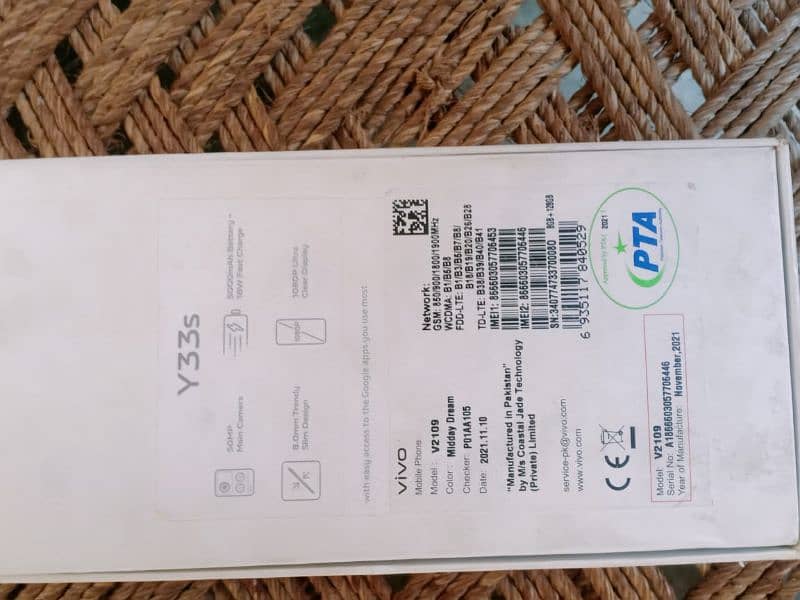 vivo y33s available full box ka sath 3