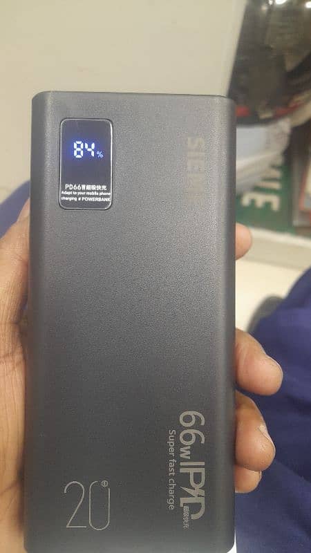 seime Power Bank 2