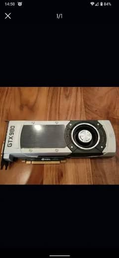 GTX 980 4GB