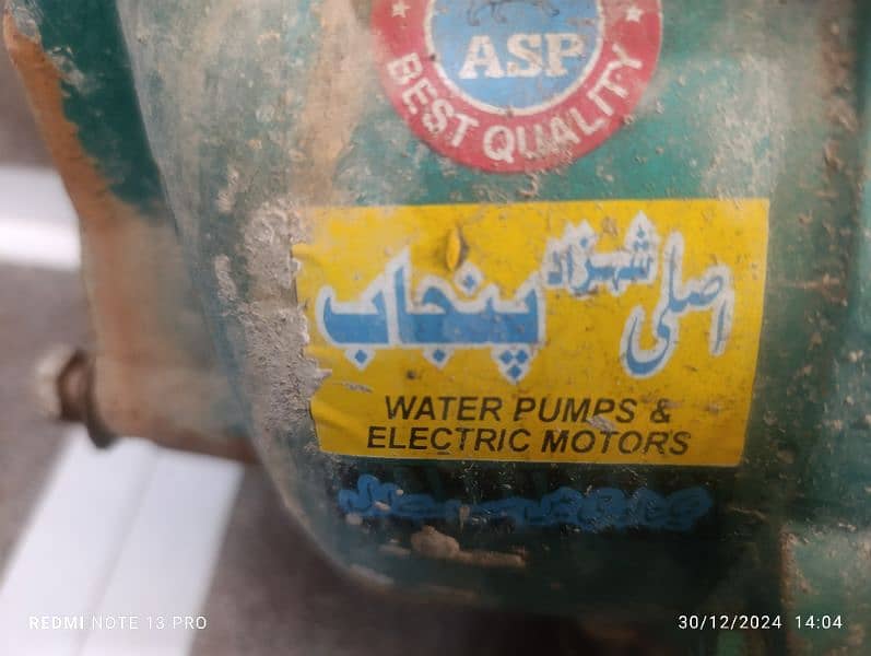 WAter pump 4