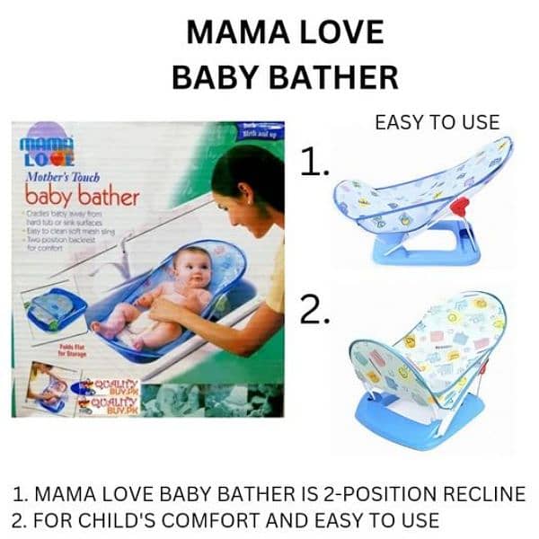 baby bath seat / baby rocker seat 0