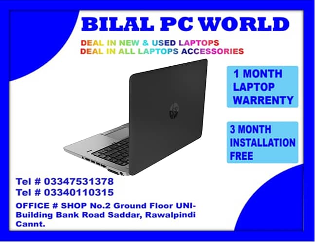 Hp EliteBook 840 G2 Core i5 4th Gen !! BILAL PC WORLD !! 0