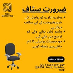 sale staff required realstate  ka km jnta ho pashto mast