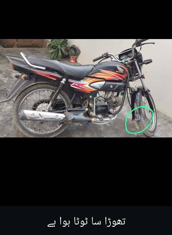 Honda prider 17 modal new condition 3