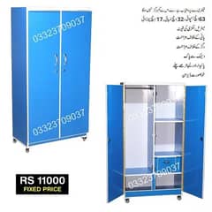 5 Feet wooden Sheet Wardrobe Cupboard Almari -Blue