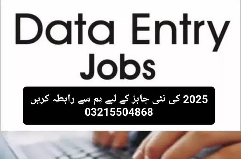 cashier jobs Lahore gajumata 5