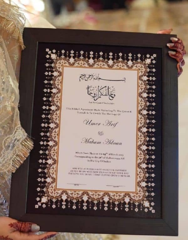 customized nikkah/ birthday frame 0