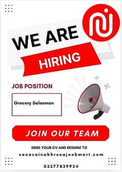 GROCERY SALESMAN || Jobs || Staff Required